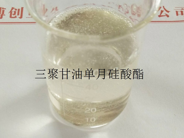 三聚甘油单月桂酸酯