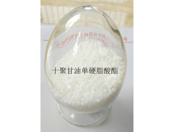 十聚甘油单硬脂酸酯