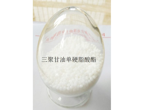 三聚甘油单硬脂酸酯