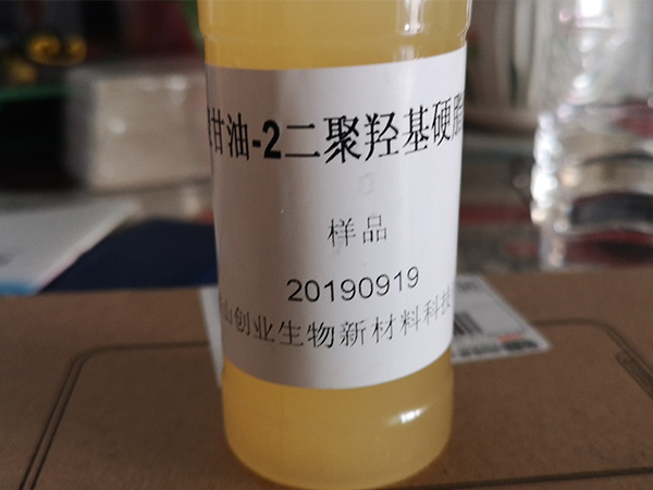 聚甘油-2二聚羟基硬脂酸酯