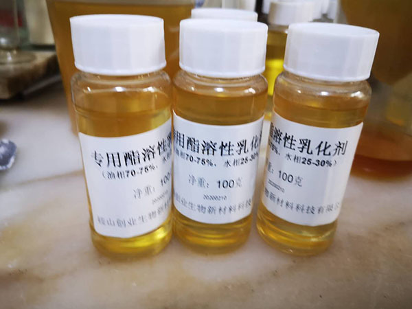 维生素精油专用乳化剂