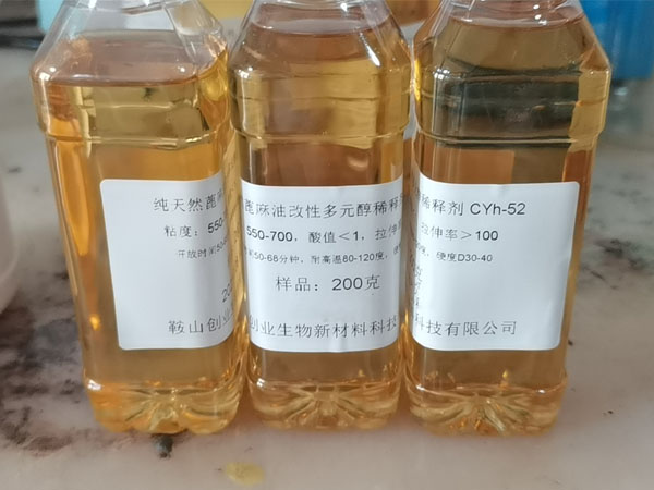 聚氨酯专用稀释剂